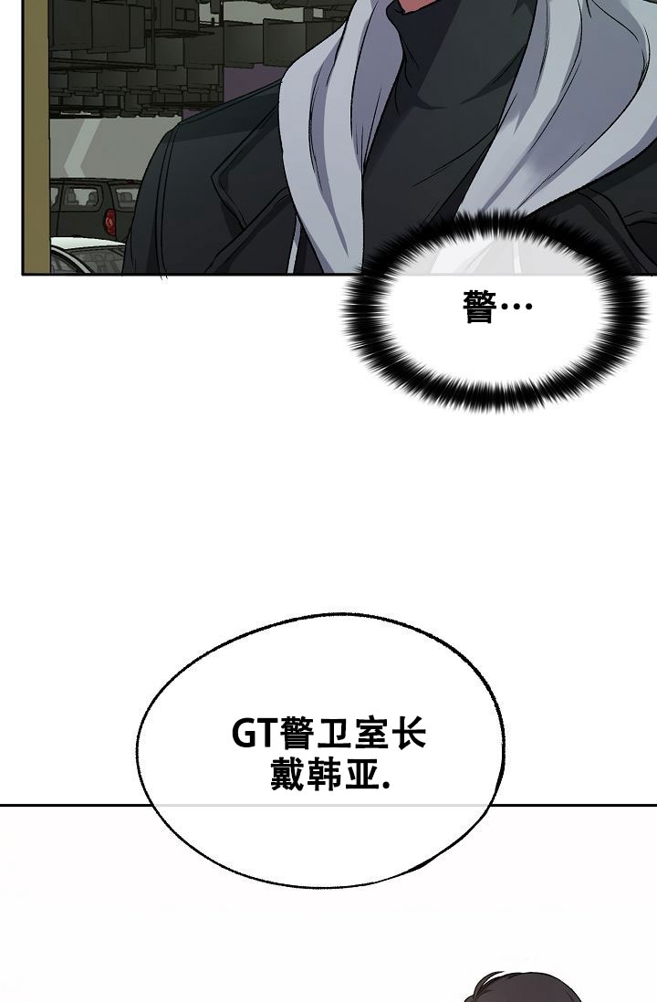 《拜托了室友》漫画最新章节第2话免费下拉式在线观看章节第【49】张图片