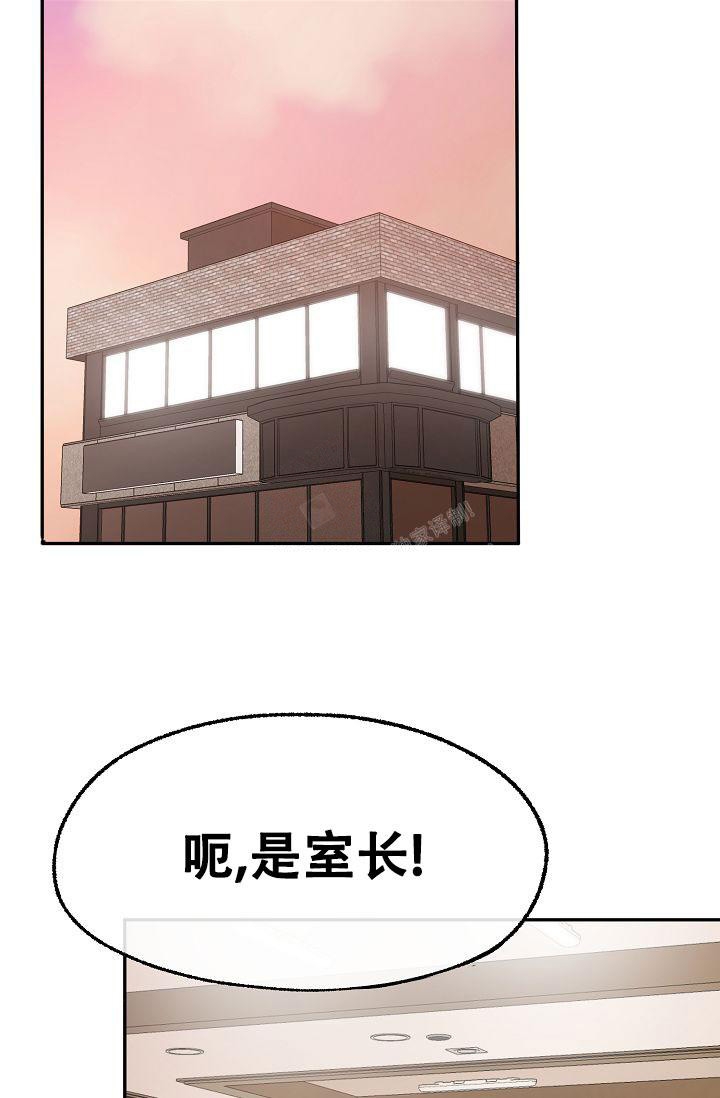 《拜托了室友》漫画最新章节第11话免费下拉式在线观看章节第【21】张图片