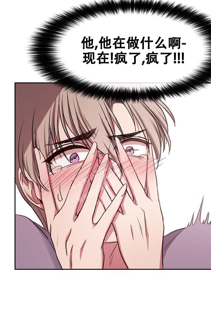 《拜托了室友》漫画最新章节第7话免费下拉式在线观看章节第【18】张图片