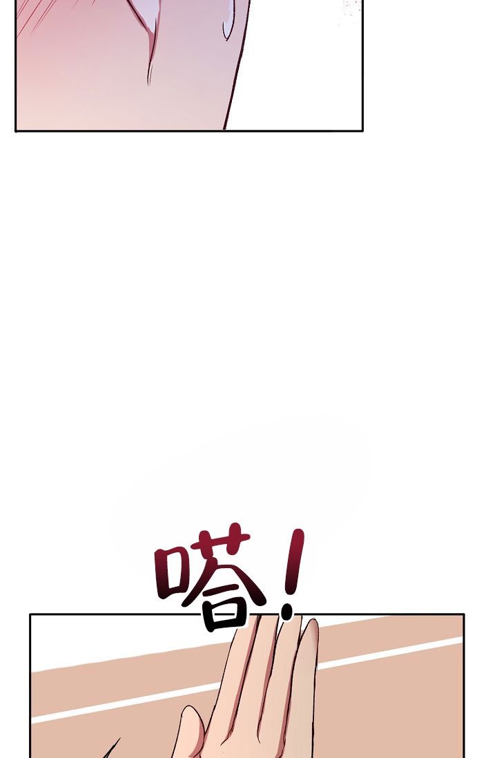 《拜托了室友》漫画最新章节第2话免费下拉式在线观看章节第【34】张图片