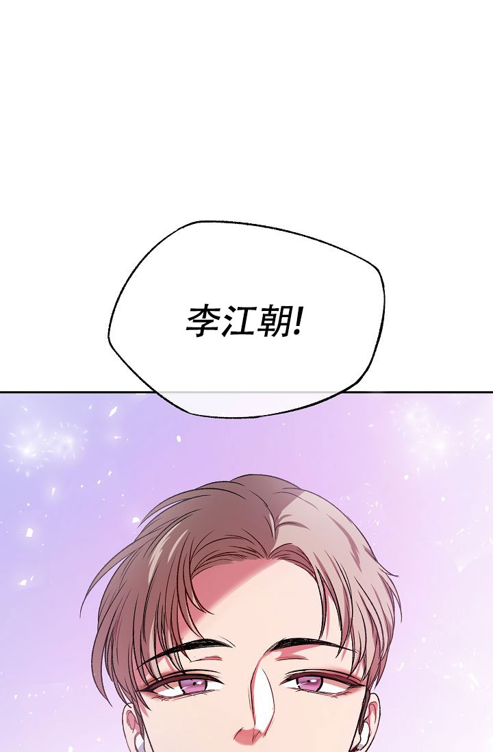 《拜托了室友》漫画最新章节第1话免费下拉式在线观看章节第【7】张图片