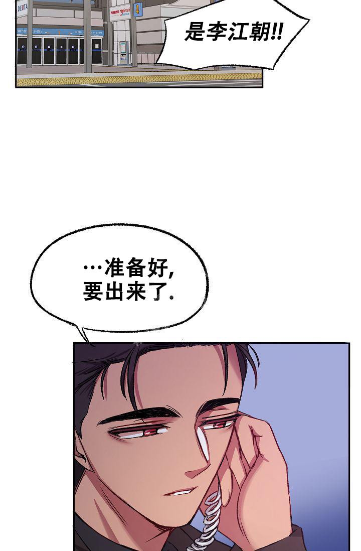 《拜托了室友》漫画最新章节第8话免费下拉式在线观看章节第【15】张图片