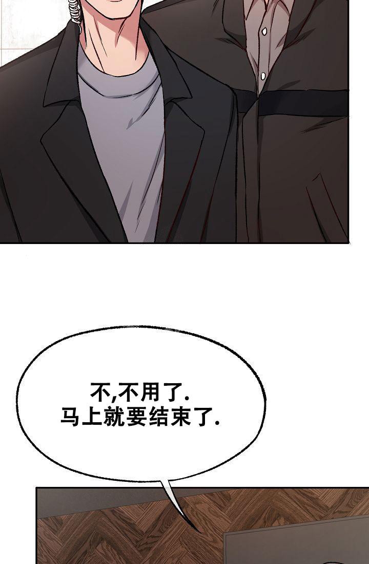 《拜托了室友》漫画最新章节第13话免费下拉式在线观看章节第【48】张图片