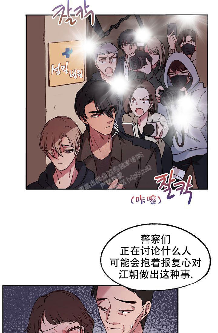 《拜托了室友》漫画最新章节第14话免费下拉式在线观看章节第【37】张图片