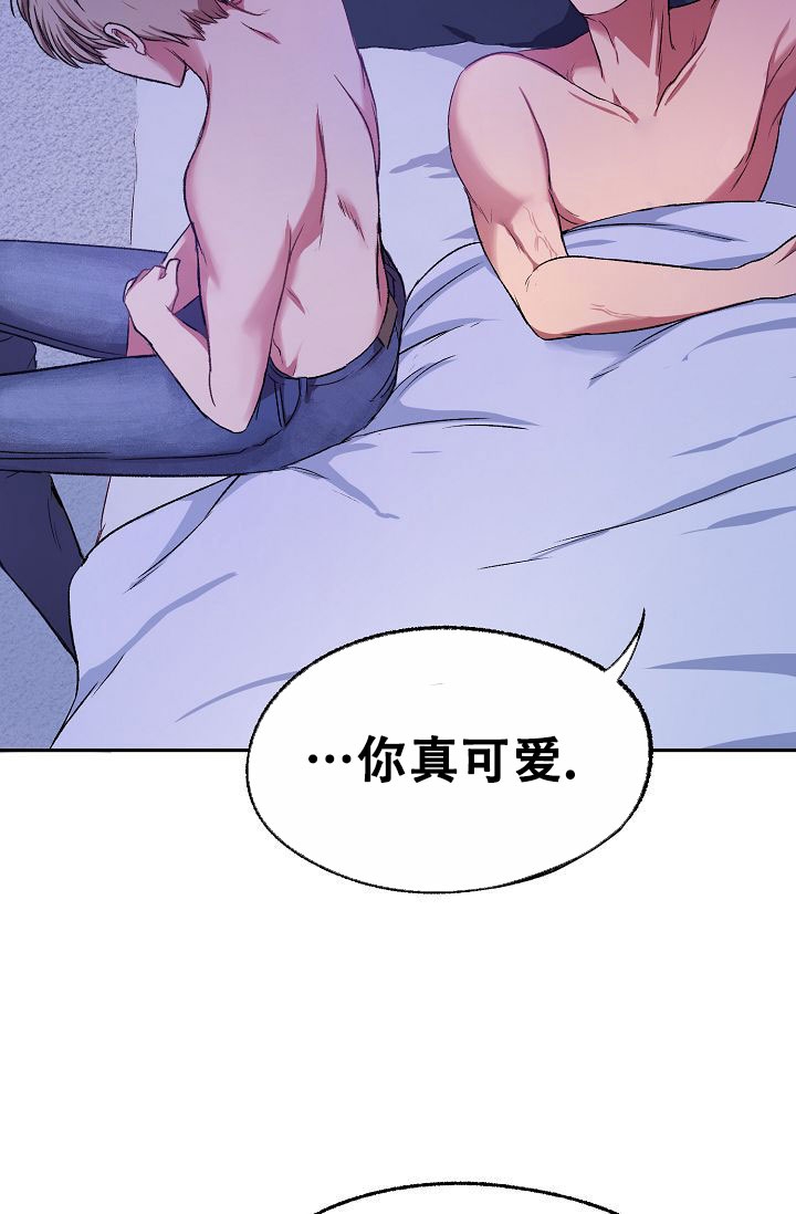 《拜托了室友》漫画最新章节第2话免费下拉式在线观看章节第【16】张图片