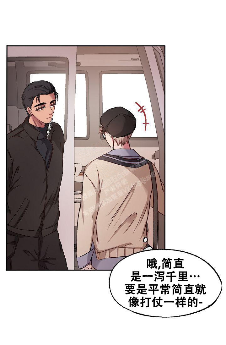 《拜托了室友》漫画最新章节第8话免费下拉式在线观看章节第【18】张图片