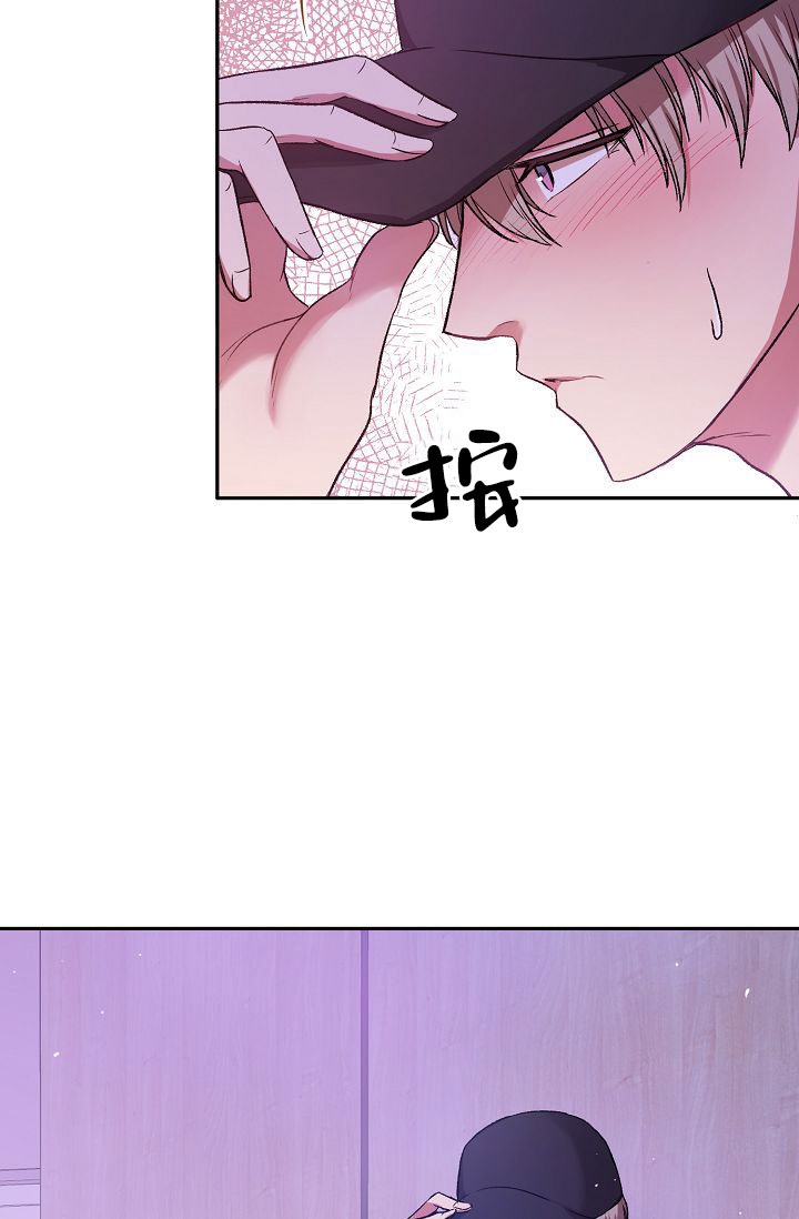 《拜托了室友》漫画最新章节第1话免费下拉式在线观看章节第【46】张图片