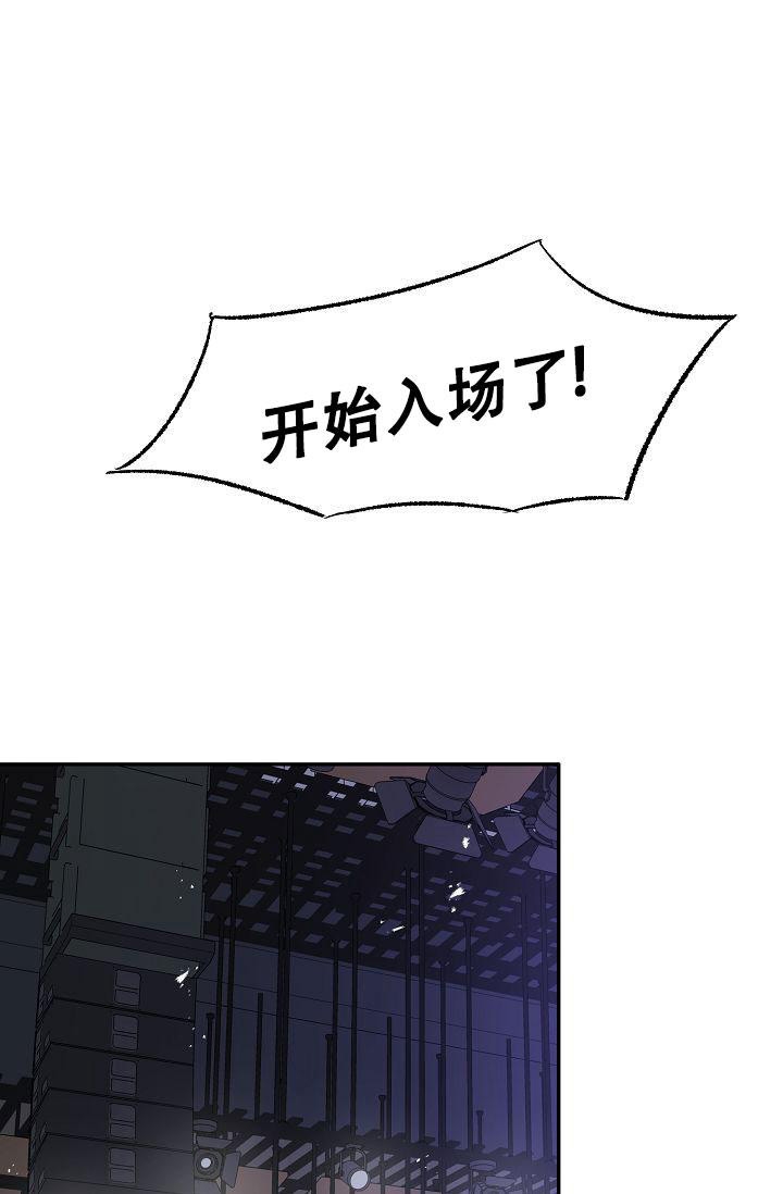 《拜托了室友》漫画最新章节第14话免费下拉式在线观看章节第【14】张图片