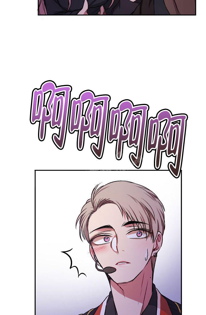 《拜托了室友》漫画最新章节第14话免费下拉式在线观看章节第【26】张图片