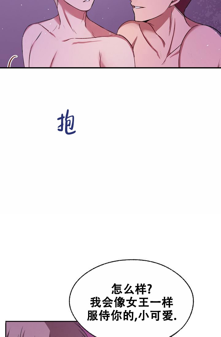 《拜托了室友》漫画最新章节第2话免费下拉式在线观看章节第【19】张图片