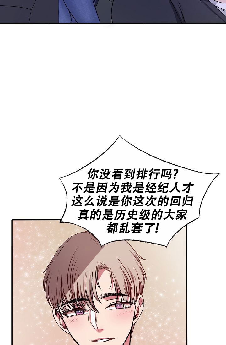 《拜托了室友》漫画最新章节第1话免费下拉式在线观看章节第【40】张图片