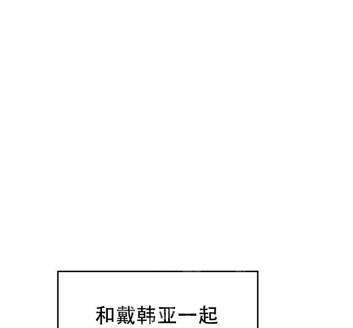 《拜托了室友》漫画最新章节第7话免费下拉式在线观看章节第【39】张图片