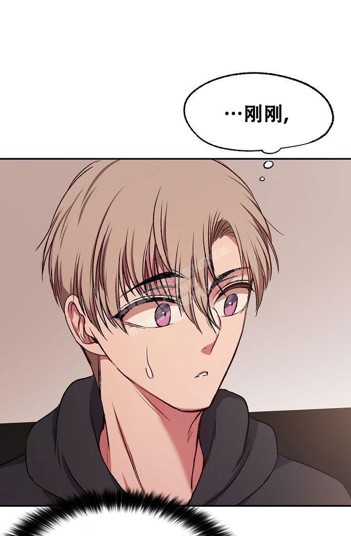 《拜托了室友》漫画最新章节第12话免费下拉式在线观看章节第【17】张图片