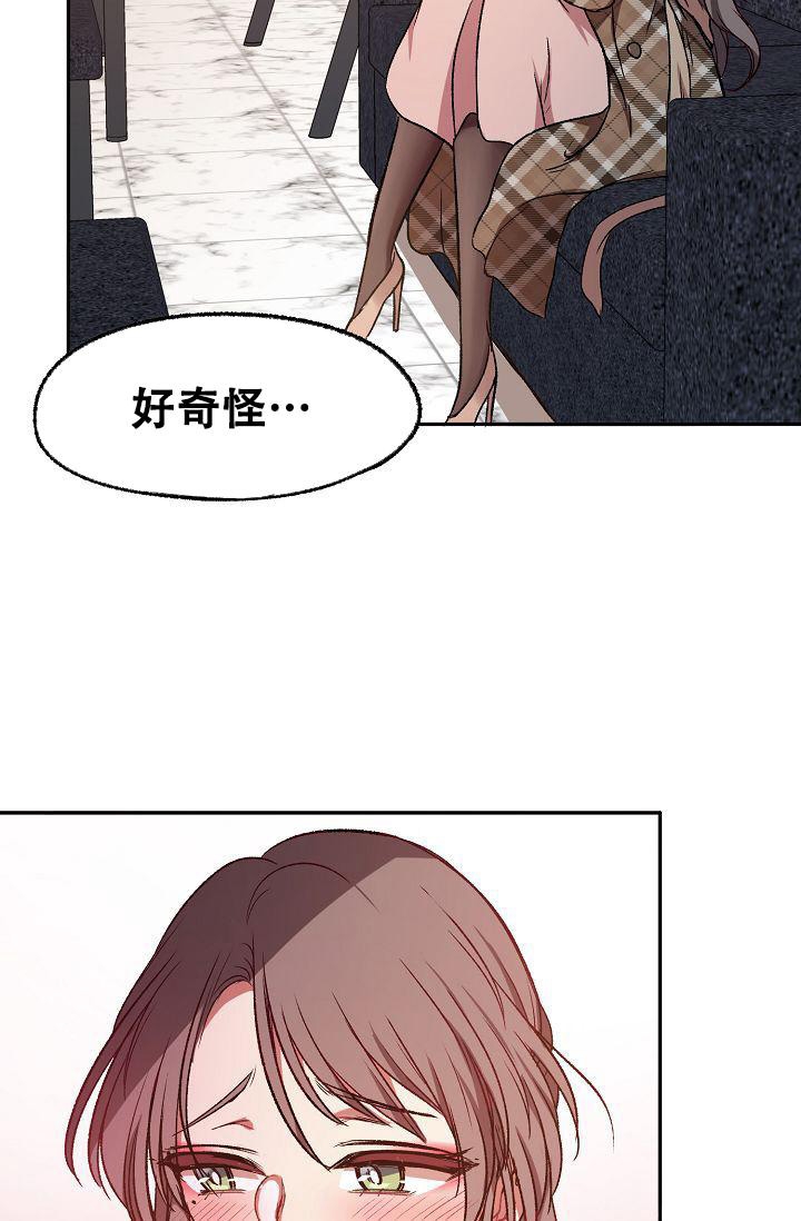 《拜托了室友》漫画最新章节第4话免费下拉式在线观看章节第【51】张图片