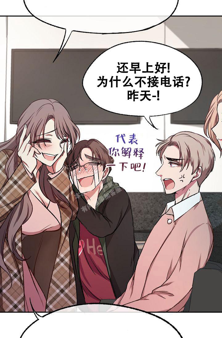 《拜托了室友》漫画最新章节第4话免费下拉式在线观看章节第【20】张图片