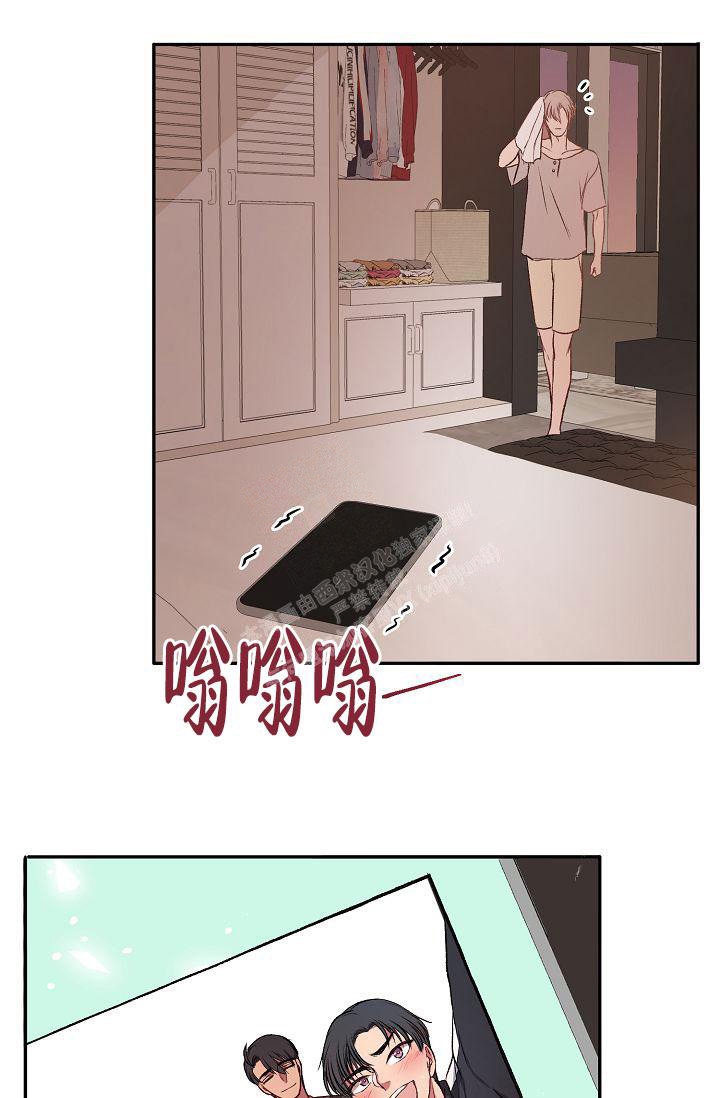 《拜托了室友》漫画最新章节第12话免费下拉式在线观看章节第【27】张图片