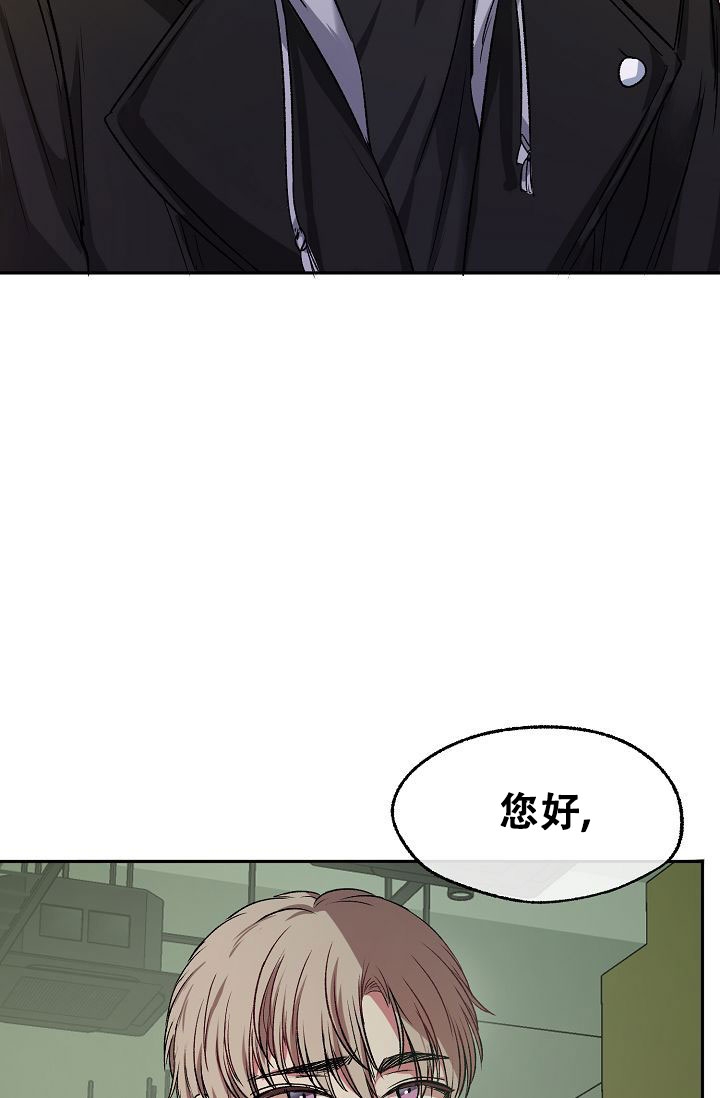 《拜托了室友》漫画最新章节第2话免费下拉式在线观看章节第【47】张图片