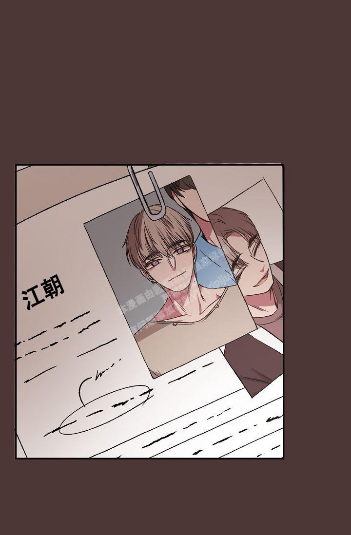 《拜托了室友》漫画最新章节第9话免费下拉式在线观看章节第【2】张图片