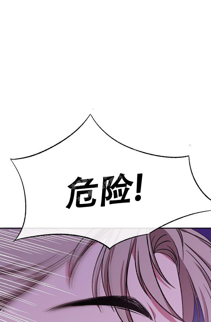 《拜托了室友》漫画最新章节第6话免费下拉式在线观看章节第【9】张图片