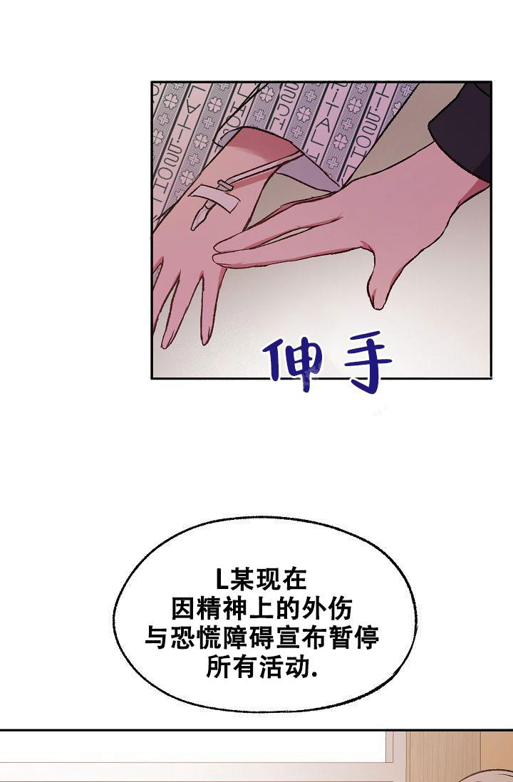 《拜托了室友》漫画最新章节第14话免费下拉式在线观看章节第【39】张图片