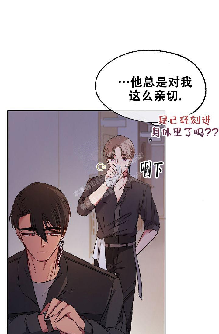 《拜托了室友》漫画最新章节第8话免费下拉式在线观看章节第【42】张图片