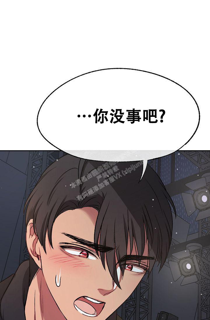 《拜托了室友》漫画最新章节第6话免费下拉式在线观看章节第【13】张图片