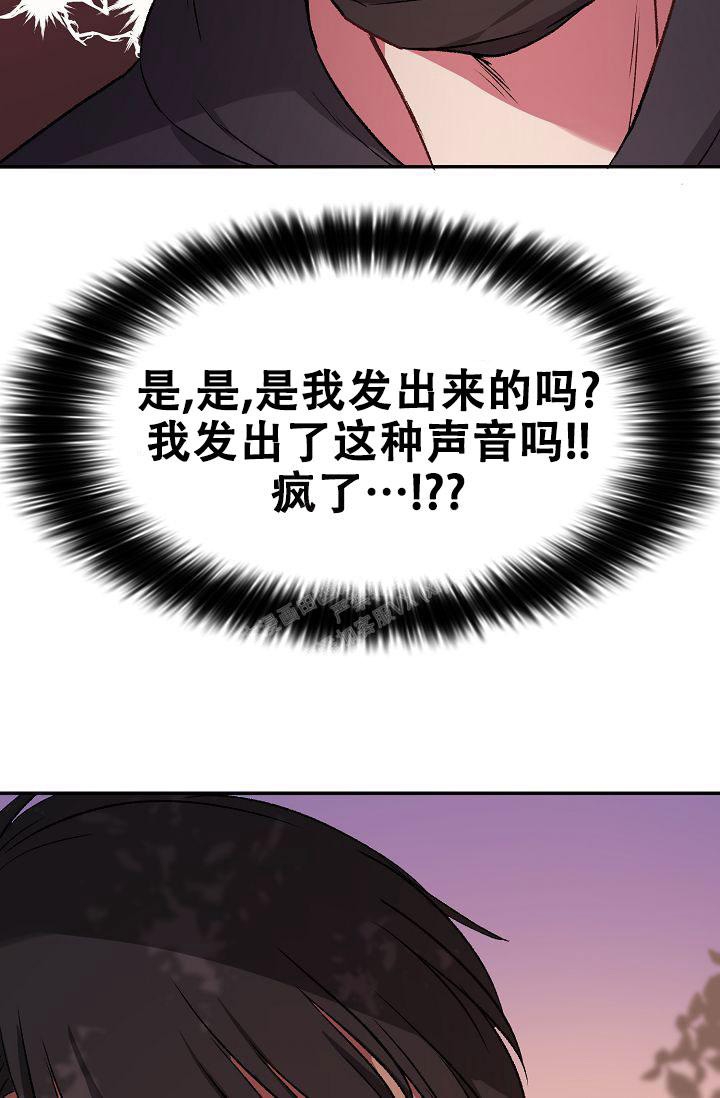 《拜托了室友》漫画最新章节第11话免费下拉式在线观看章节第【4】张图片