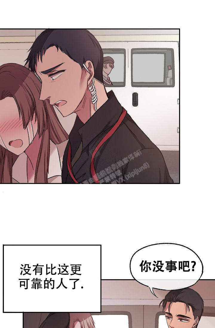 《拜托了室友》漫画最新章节第8话免费下拉式在线观看章节第【22】张图片