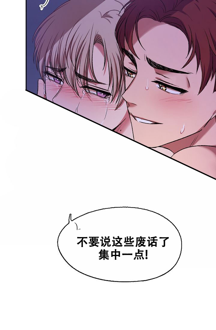 《拜托了室友》漫画最新章节第2话免费下拉式在线观看章节第【7】张图片