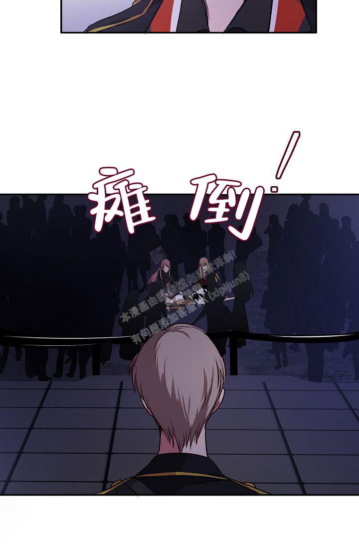 《拜托了室友》漫画最新章节第14话免费下拉式在线观看章节第【27】张图片