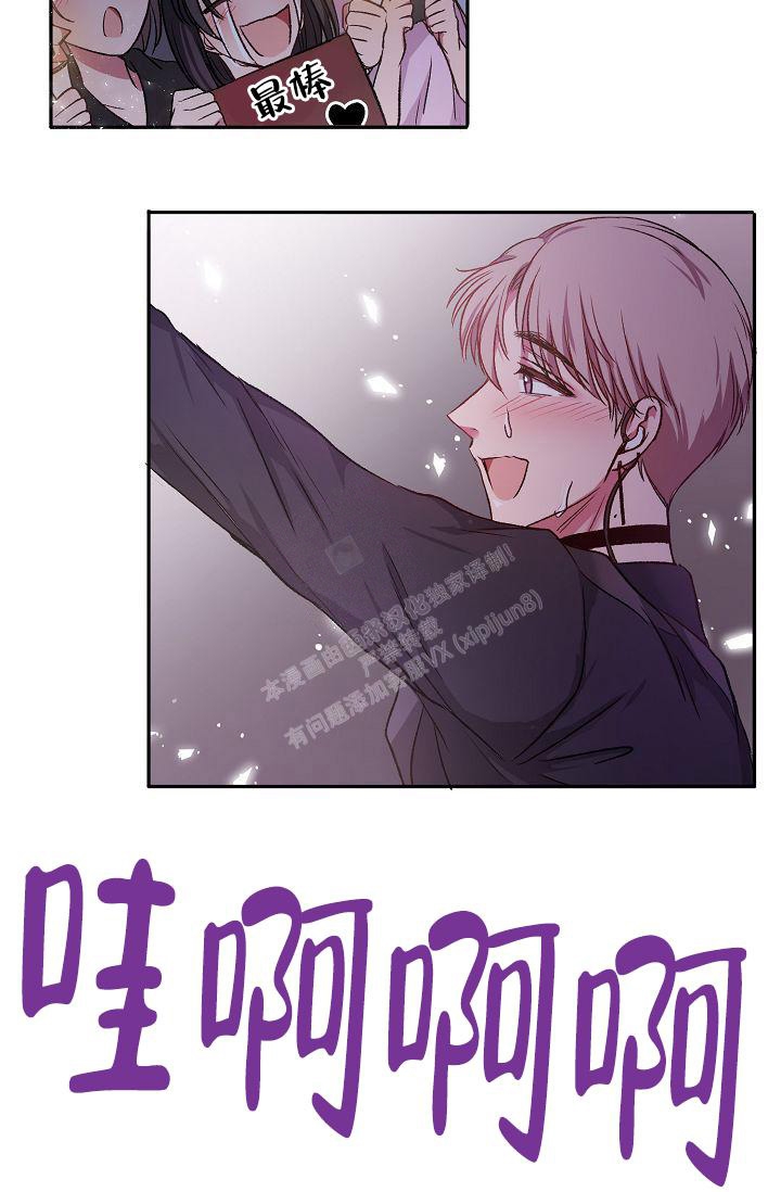 《拜托了室友》漫画最新章节第8话免费下拉式在线观看章节第【36】张图片