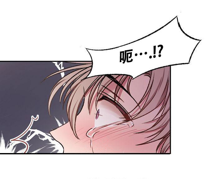 《拜托了室友》漫画最新章节第13话免费下拉式在线观看章节第【39】张图片