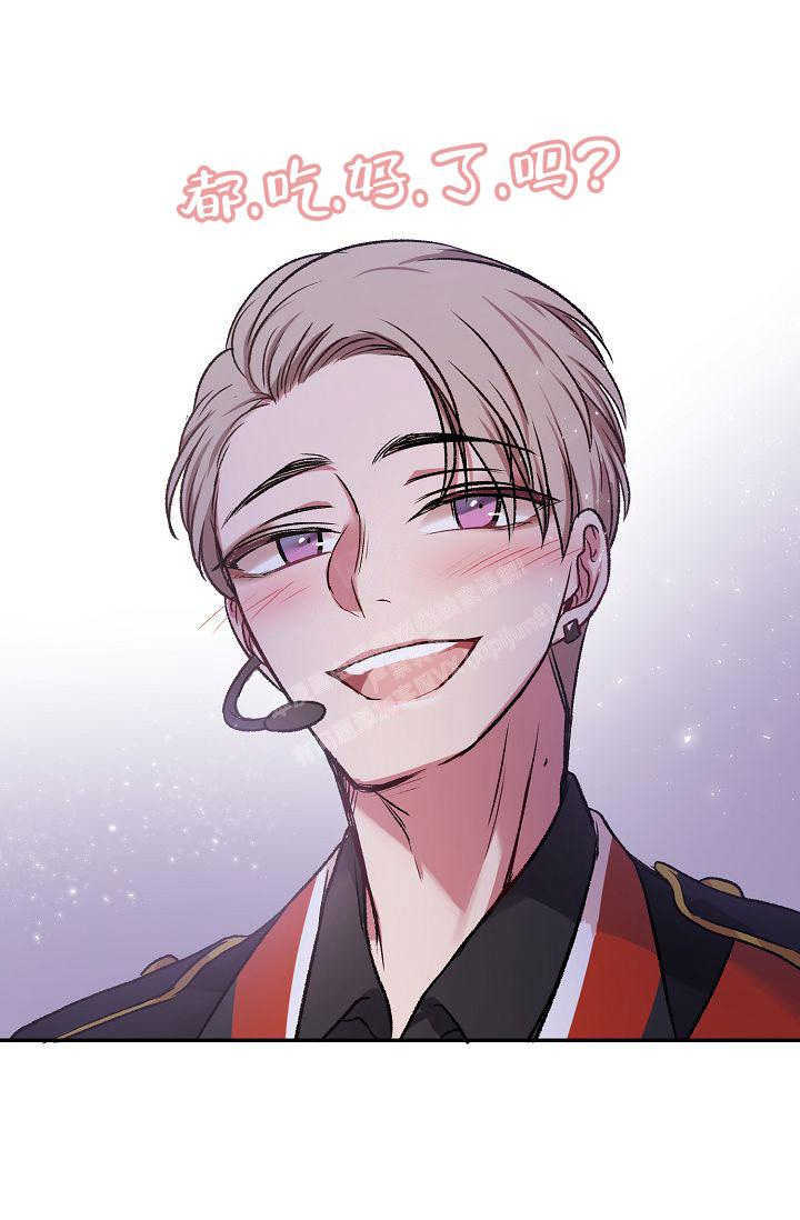 《拜托了室友》漫画最新章节第14话免费下拉式在线观看章节第【18】张图片