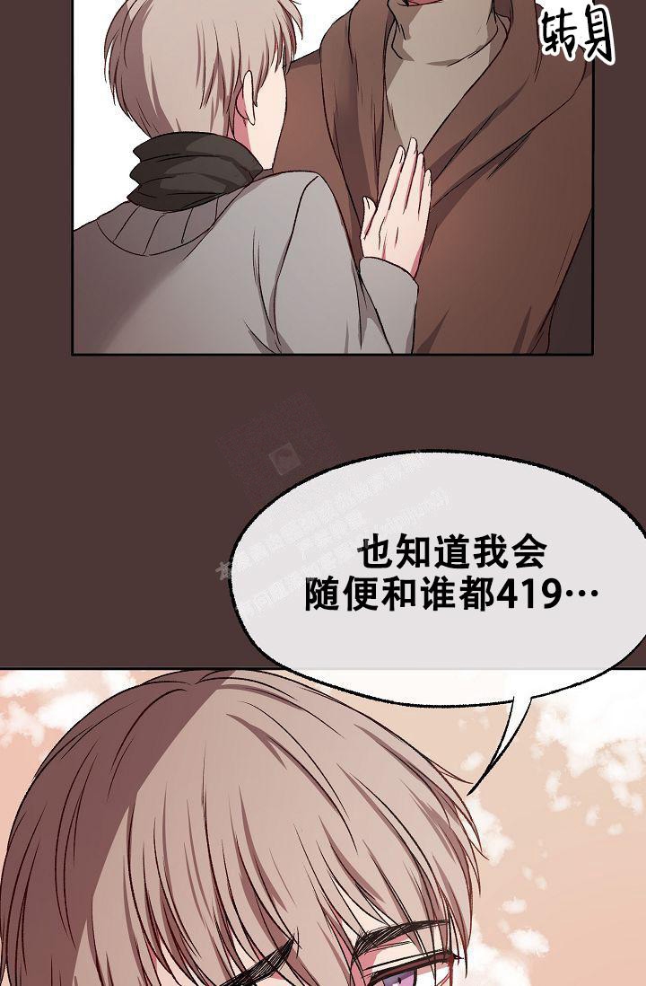 《拜托了室友》漫画最新章节第8话免费下拉式在线观看章节第【4】张图片