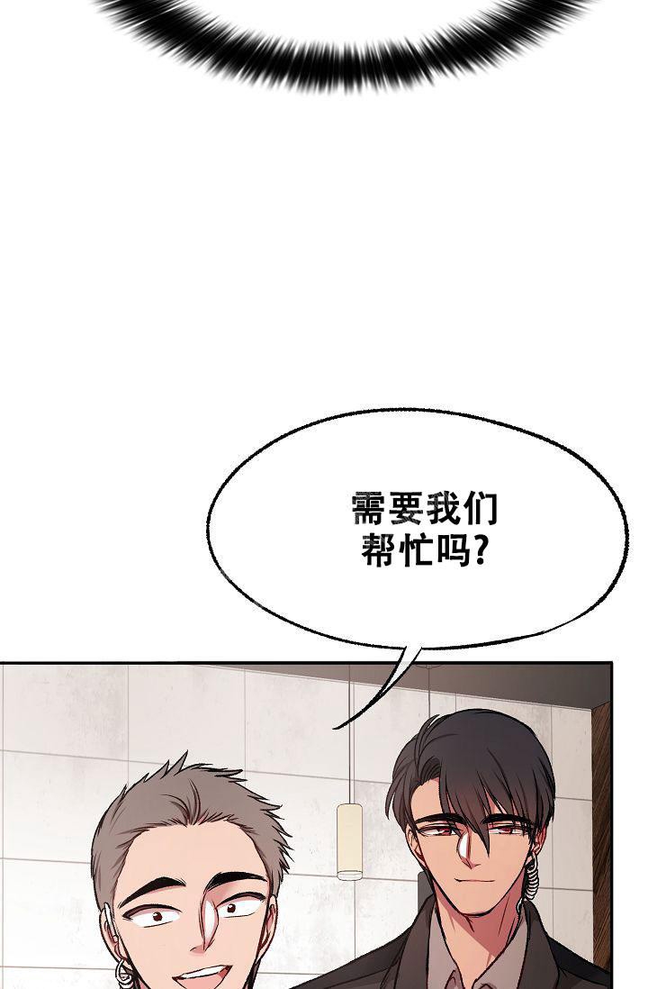 《拜托了室友》漫画最新章节第13话免费下拉式在线观看章节第【47】张图片