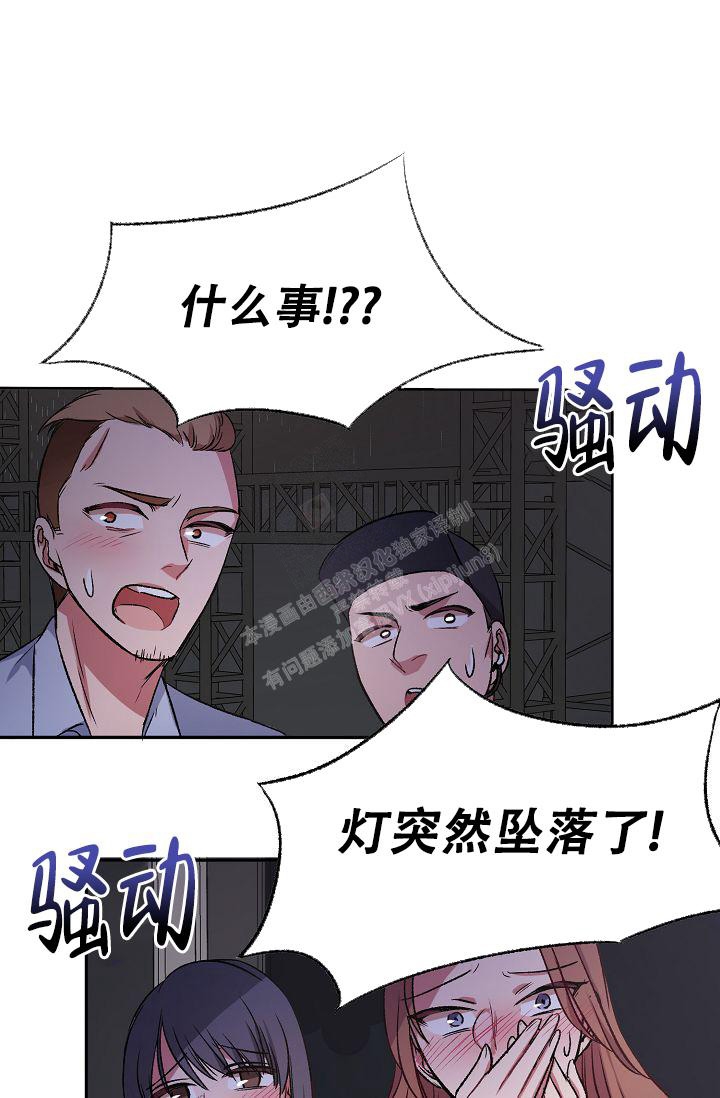 《拜托了室友》漫画最新章节第4话免费下拉式在线观看章节第【44】张图片