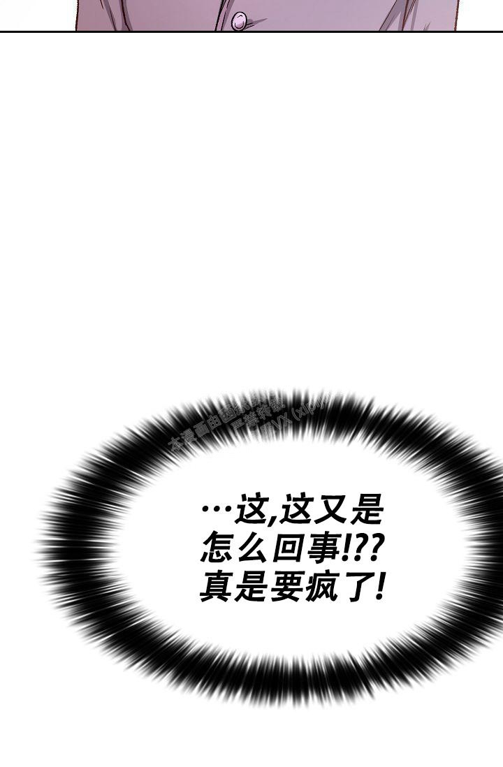 《拜托了室友》漫画最新章节第7话免费下拉式在线观看章节第【12】张图片