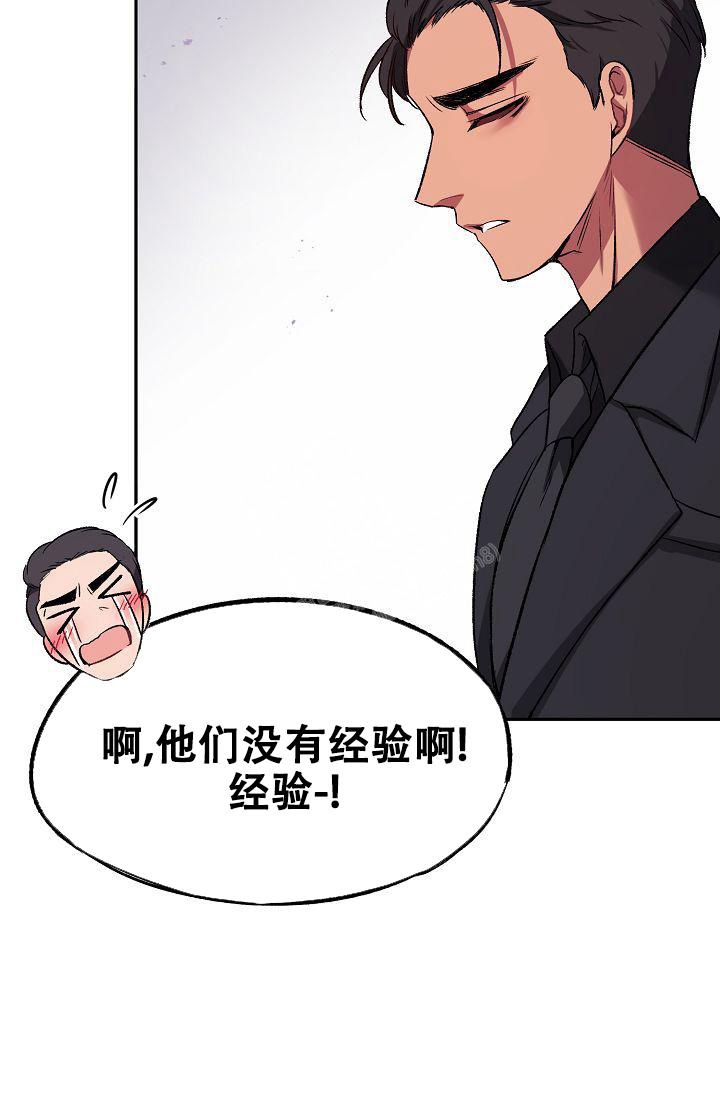 《拜托了室友》漫画最新章节第5话免费下拉式在线观看章节第【26】张图片