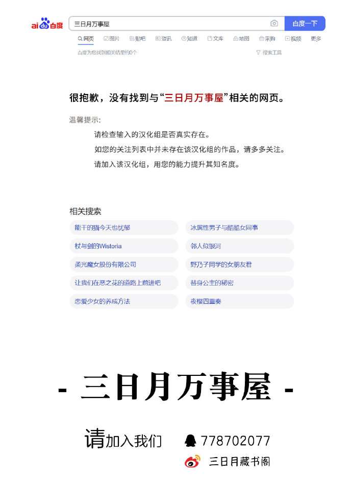 《陛下，您的心声泄露了！》漫画最新章节第13话免费下拉式在线观看章节第【25】张图片