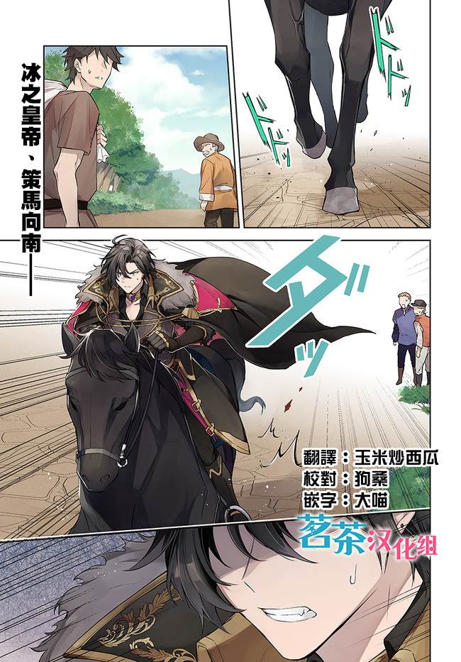 《陛下，您的心声泄露了！》漫画最新章节第5话免费下拉式在线观看章节第【1】张图片