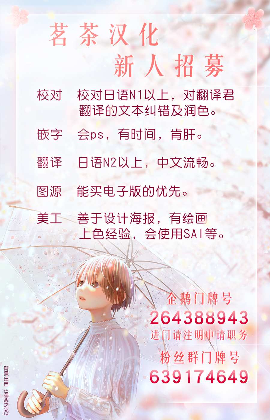 《陛下，您的心声泄露了！》漫画最新章节第2.5话免费下拉式在线观看章节第【9】张图片