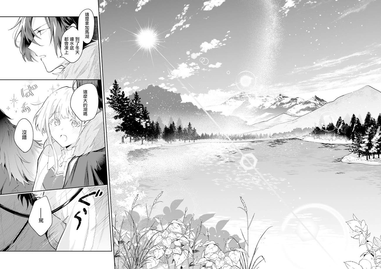 《陛下，您的心声泄露了！》漫画最新章节第2.3话免费下拉式在线观看章节第【3】张图片