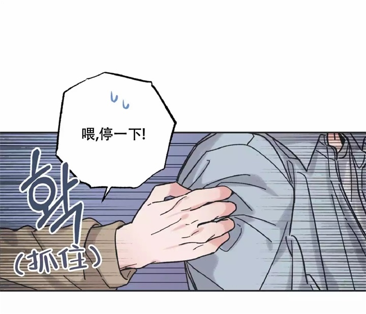 《星和星愿》漫画最新章节第3话免费下拉式在线观看章节第【27】张图片