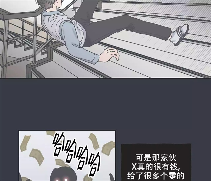 《星和星愿》漫画最新章节第1话免费下拉式在线观看章节第【25】张图片