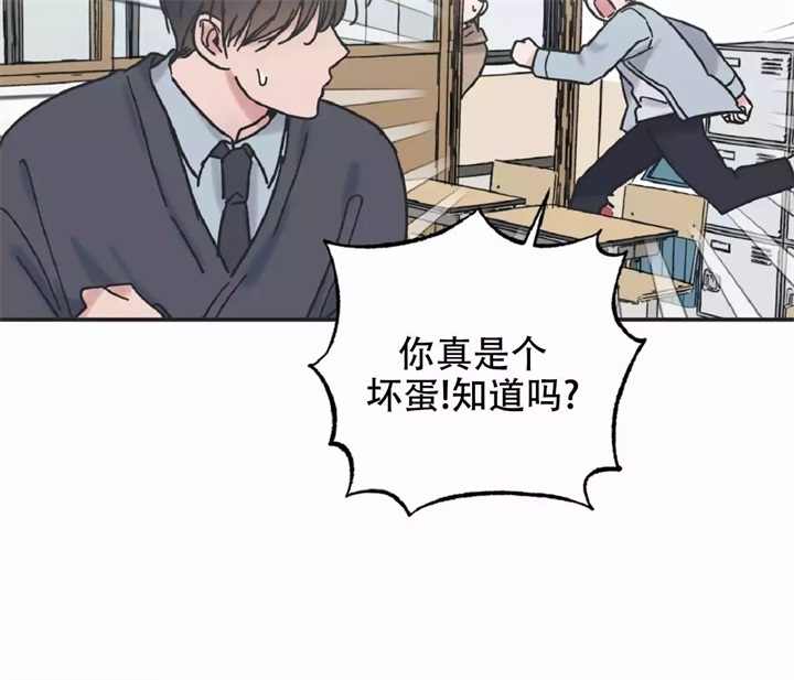 《星和星愿》漫画最新章节第3话免费下拉式在线观看章节第【20】张图片