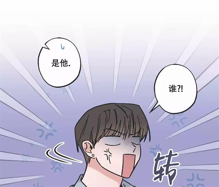 《星和星愿》漫画最新章节第2话免费下拉式在线观看章节第【40】张图片