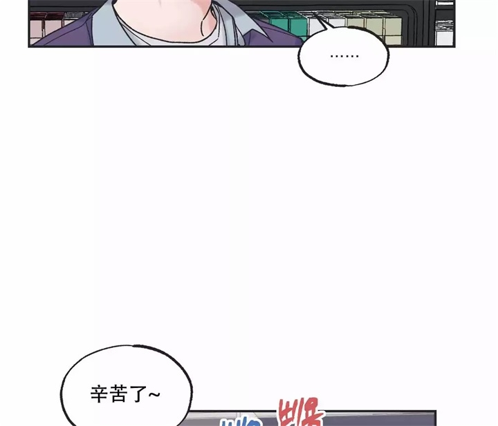 《星和星愿》漫画最新章节第2话免费下拉式在线观看章节第【6】张图片