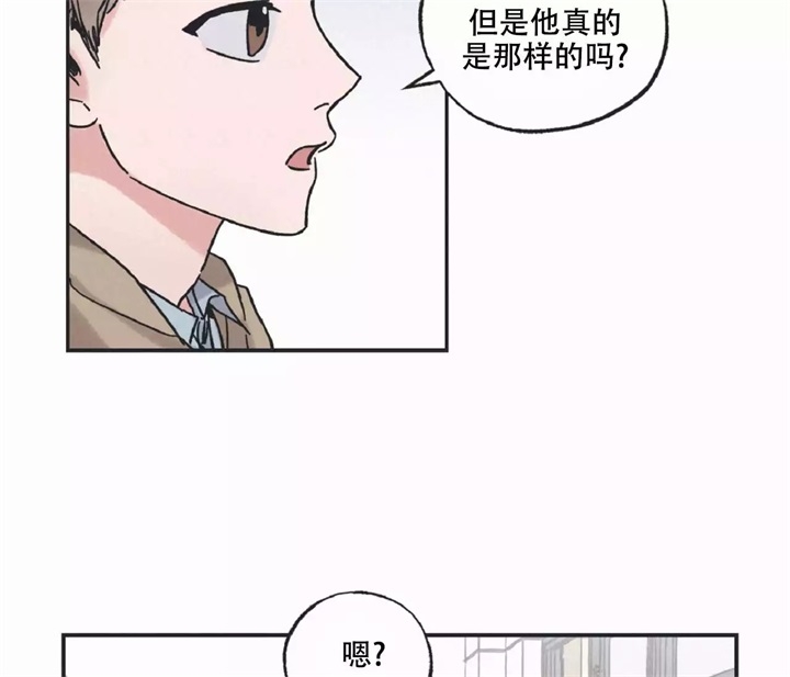 《星和星愿》漫画最新章节第3话免费下拉式在线观看章节第【38】张图片