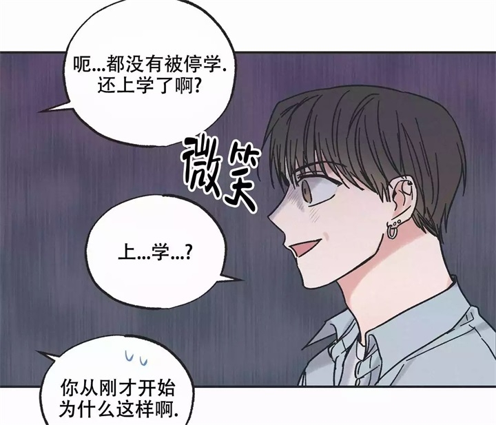 《星和星愿》漫画最新章节第2话免费下拉式在线观看章节第【34】张图片