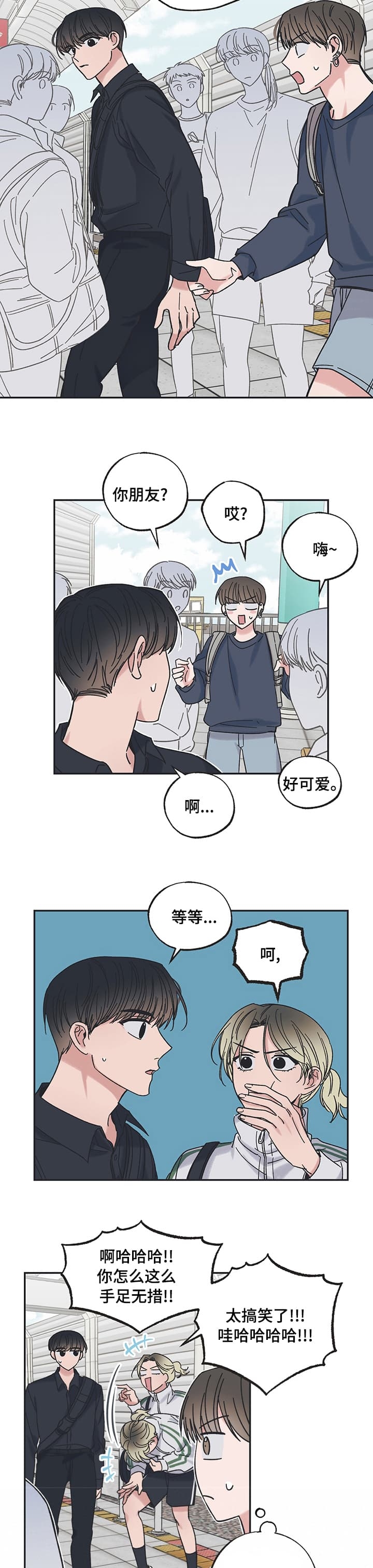 《星和星愿》漫画最新章节第39话免费下拉式在线观看章节第【2】张图片